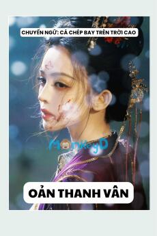 OẢN THANH VÂN