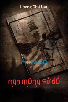 Ngạ Mộng Sử Đồ