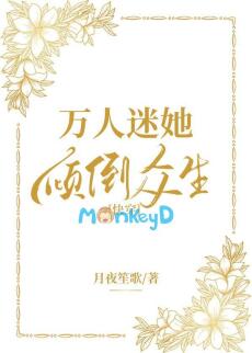 [ xuyên nhanh]Vạn nhân mê nàng khuynh đảo chúng sinh