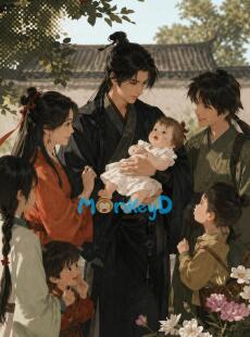 MỘT ĐỜI SI NIỆM, BUÔNG CẢ GIANG SƠN