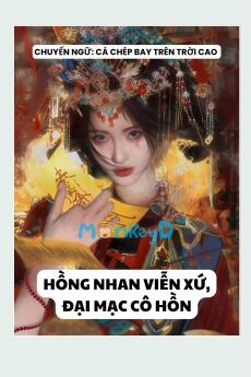 HỒNG NHAN VIỄN XỨ, ĐẠI MẠC CÔ HỒN