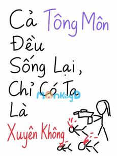 Cả Tông Môn Đều Sống Lại, Chỉ Có Ta Là Xuyên Không
