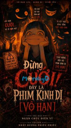 Đừng Cười! Đây Là Phim Kinh Dị [Vô Hạn]